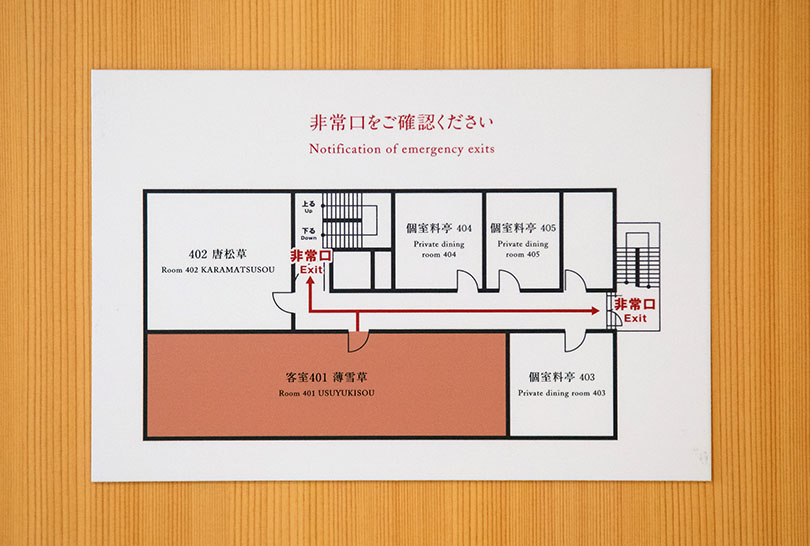 避難経路図