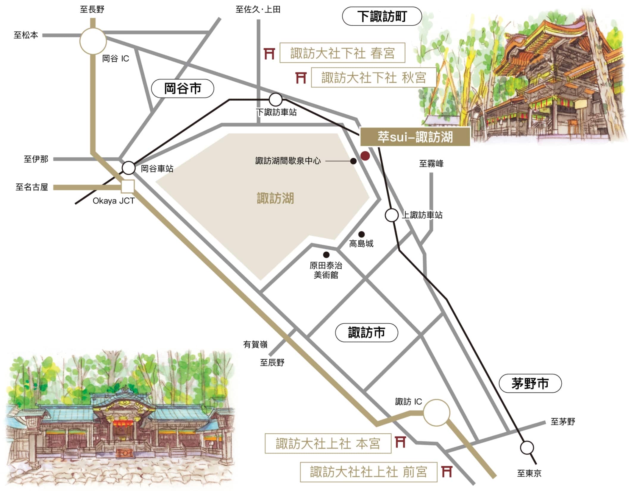 巡禮諏訪大社4社的免費朝聖巴士